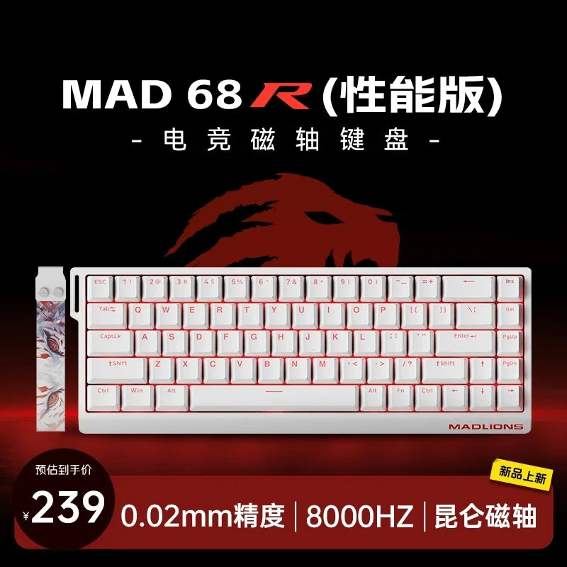 Magnetic Switch Gaming Keyboard