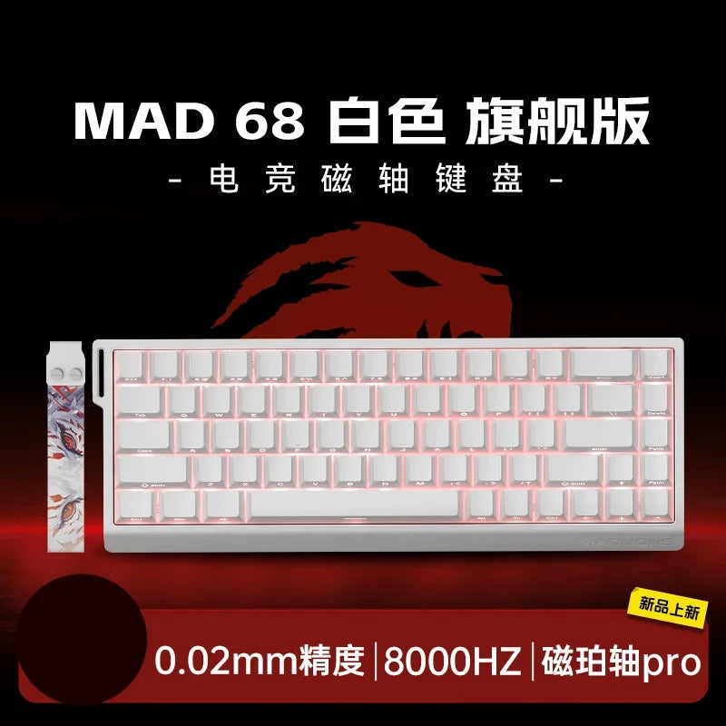 Magnetic Switch Gaming Keyboard
