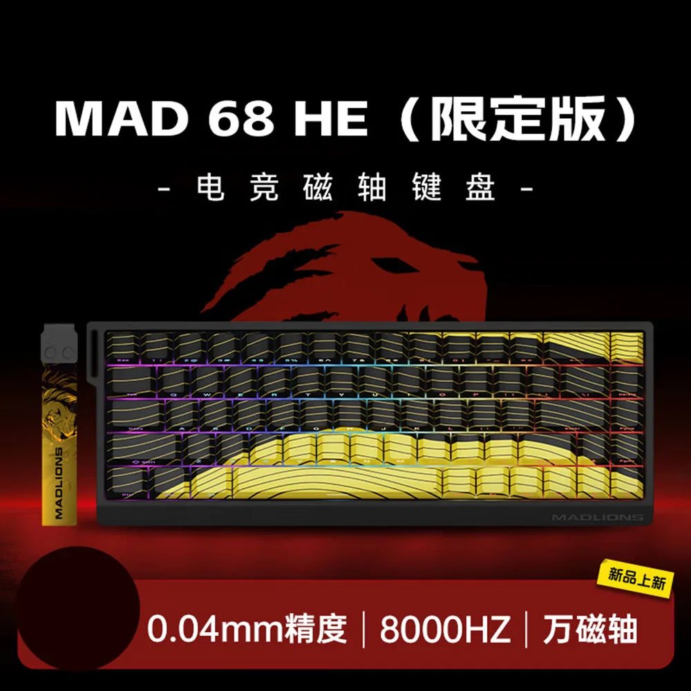 Magnetic Switch Gaming Keyboard
