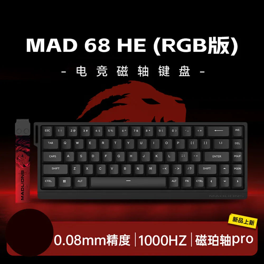 Magnetic Switch Gaming Keyboard