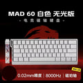 Magnetic Switch Gaming Keyboard