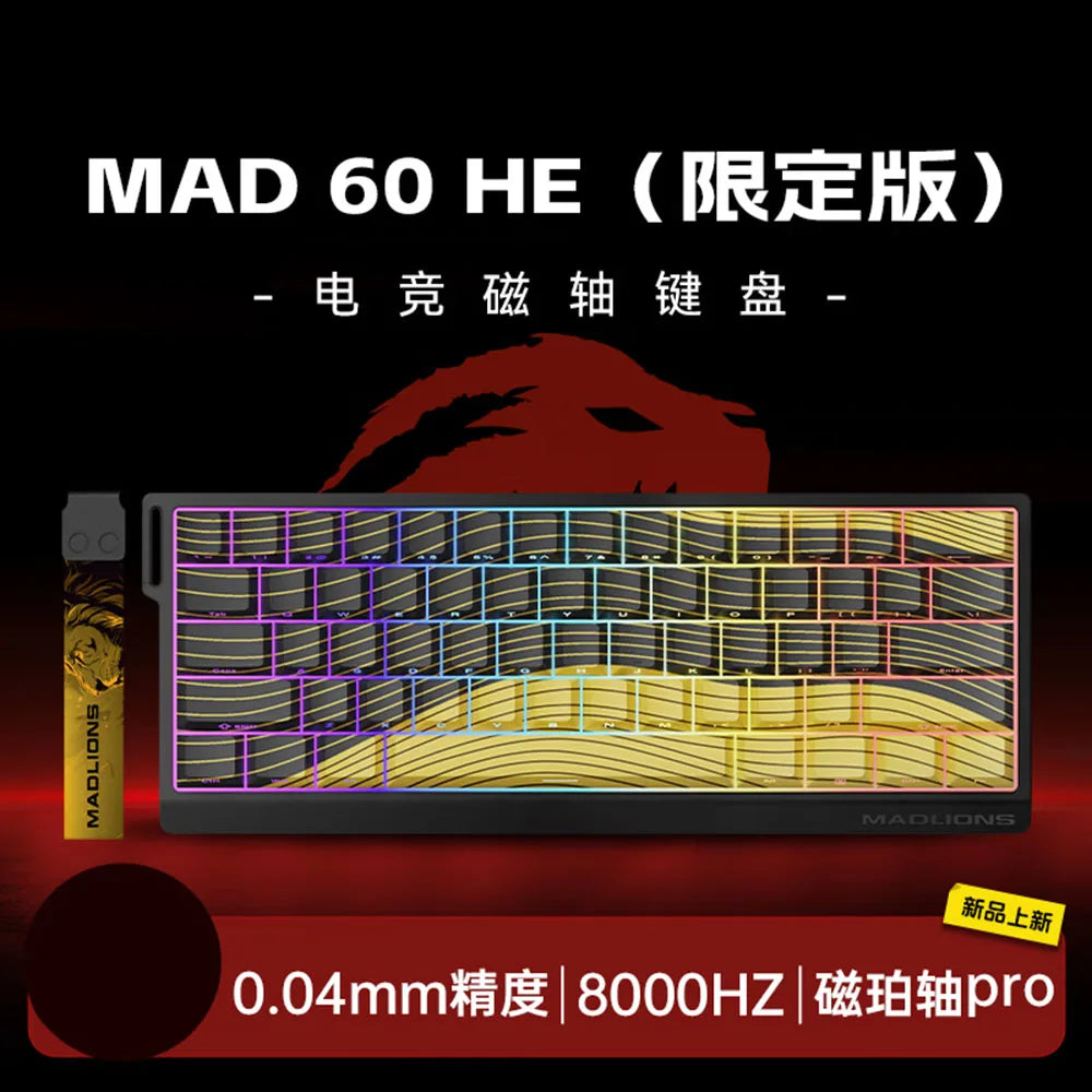 Magnetic Switch Gaming Keyboard